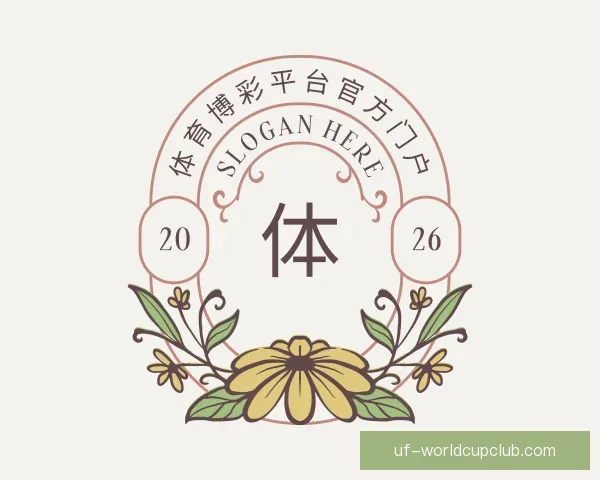 认识体育博彩平台官方门户